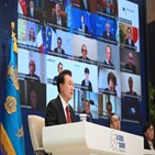 서울,총리,혁신,정상회의,회장,안전,글로벌,협력,참여,선언
