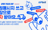 비트코인,업비트,피자,나무