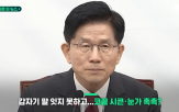 후보,눈물,5·18,열사,김문수,광주,민의힘,마을,모습,한센인