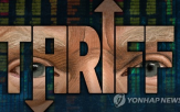 총재,엔비디아,실적,트럼프,관세,대통령,대한,물가,발표