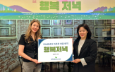 교보증권,나눔활동,임직원,활동
