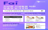 검색,정보,CJ제일제당