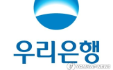 코드,우리은행,플랫폼