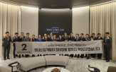 현산,용산정비창,전면1구역,용산역,호텔