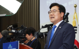 의원,출마,선언