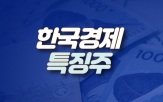 한경유레카,현대차,투자의견