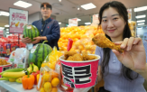 할인,통큰,롯데마트,행사,판매