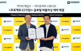카카오게임즈,라이온하트스튜디오,프로젝트