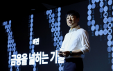 결제,금융,네이버페이,디지털,커넥트,기반,연결,서비스