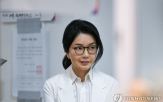 여사