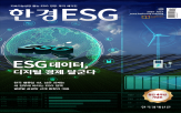 투자,데이터,플랫폼,리스크,글로벌,기업,밸류업,지속가능성,정책,기후